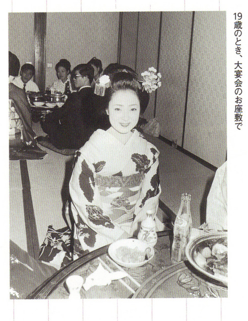 Mineko Iwasaki (by Miegiku)
“ During an Ozashiki, age 19. She wore this kimono as a Junior Maiko.
”
