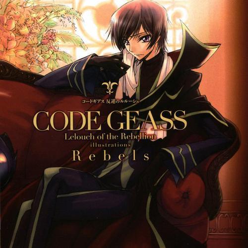 Images Of Code Geass Lelouch Of The Rebellion Music