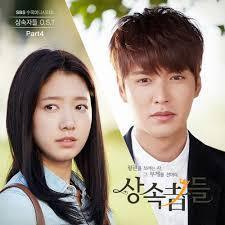 the heirs ost biting my lower lip esna free download