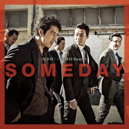 Someday