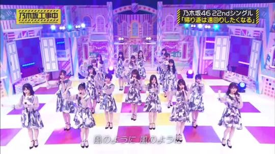 Porn Pics sakagumi46:  乃木坂46 22nd single『帰り道は遠回りしたくなる。』JOCI-DTV