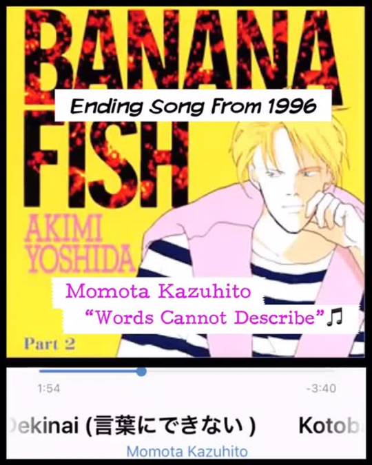 Banana Room 7 Sound On This Is Official Banana Fish Ending