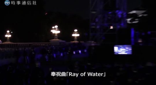 Literally a ray of water from Empress Masako.