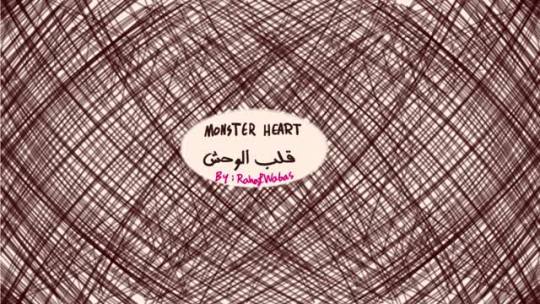 قلب الوحش | monster heart my first original animatic hope you all like it